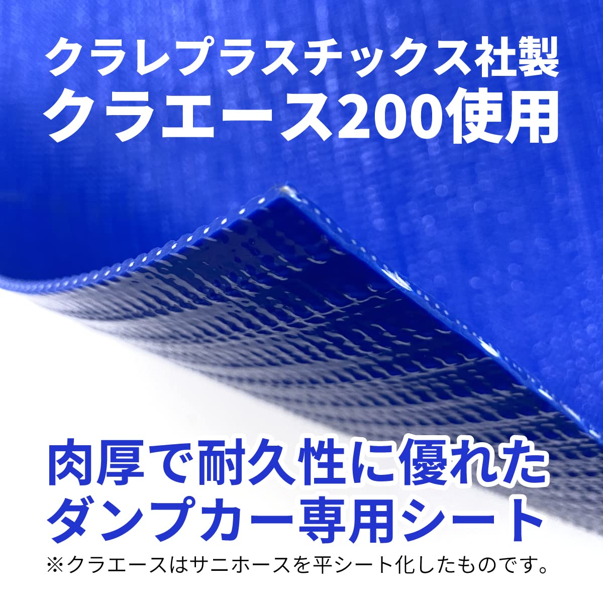 Amazon.co.jp: アオリシート コボレーンシート ダンプ用 660mm×5000mm 