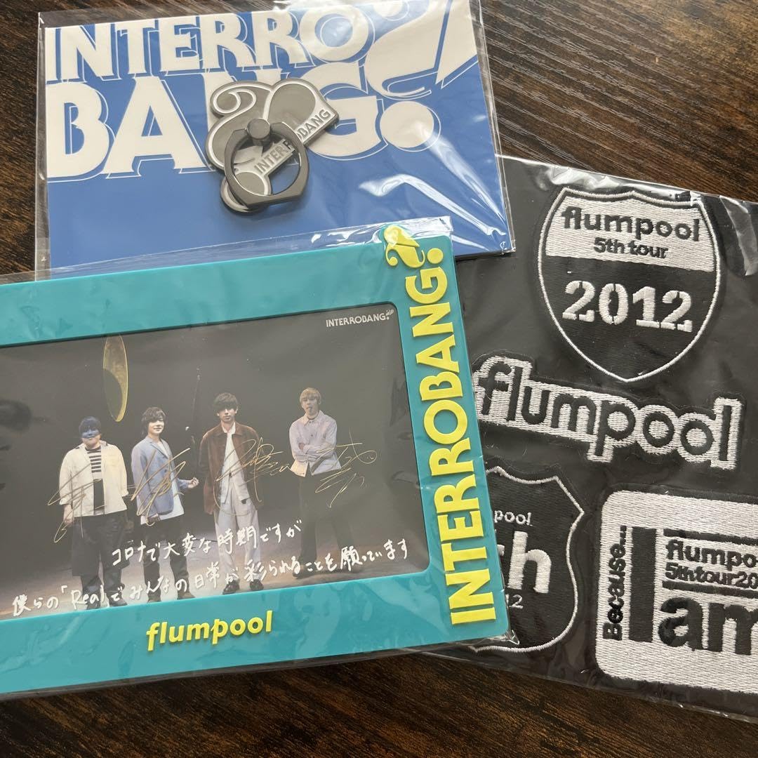 Amazon.co.jp: flumpool グッズ3点セット : Toys & Games
