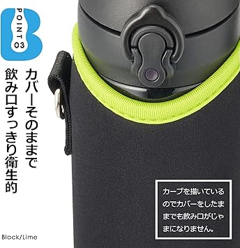Amazon Bottlepit 水筒カバー 500ml ショルダーストラップ 水筒ホルダー こども 女の子 男の子 水筒用 携帯用ケースのみ ブラック 水筒 マグボトル用アクセサリー オンライン通販