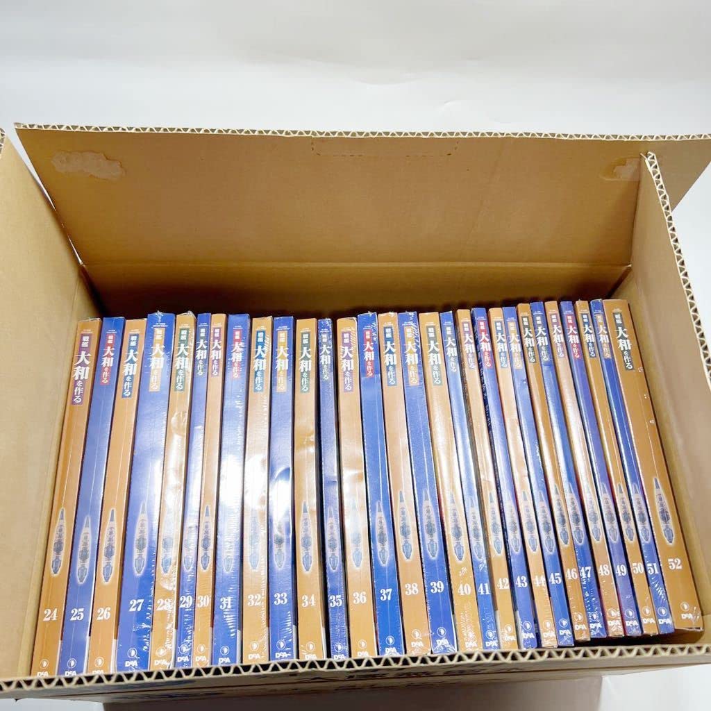 ○未開封品！ 全90巻 デアゴスティーニ 戦艦大和を作る 1～90巻 全巻セット premium_deagostini-01