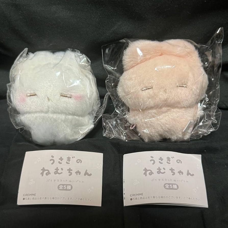 REMME うさぎのねむちゃん ぬいぐるみ 大人気ぬいぐるみ作家REMMEの『うさぎのねむちゃん』より