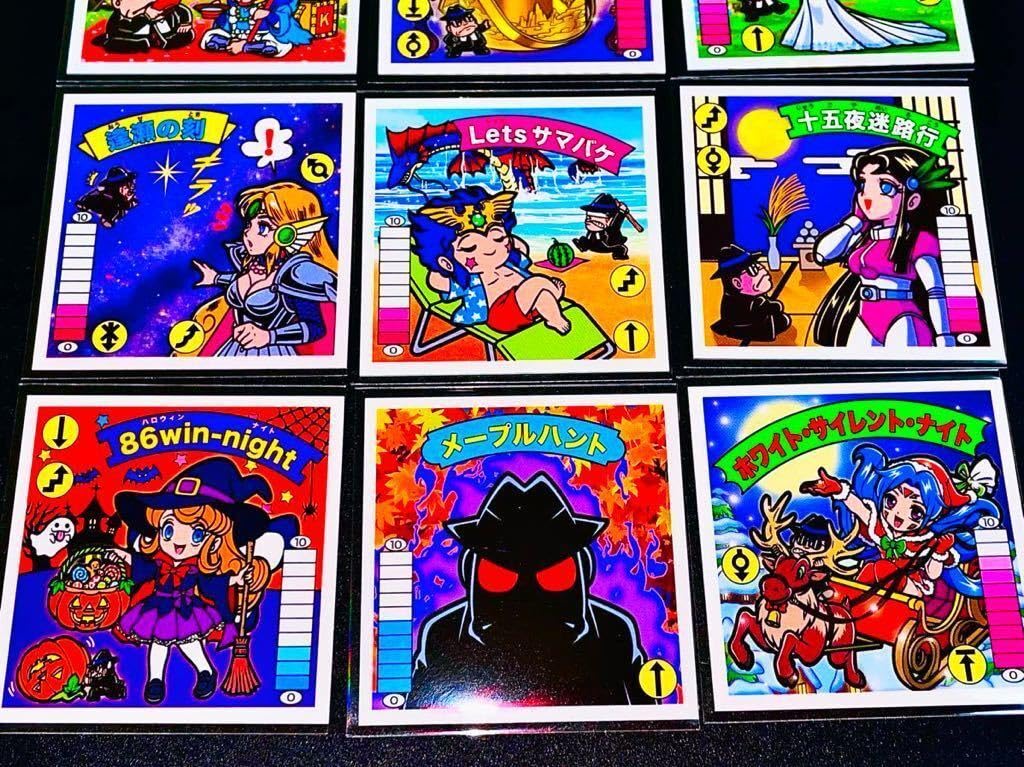 竜神伝説 スタジオメルファン 祝福のヒカリ ガムラツイスト さん