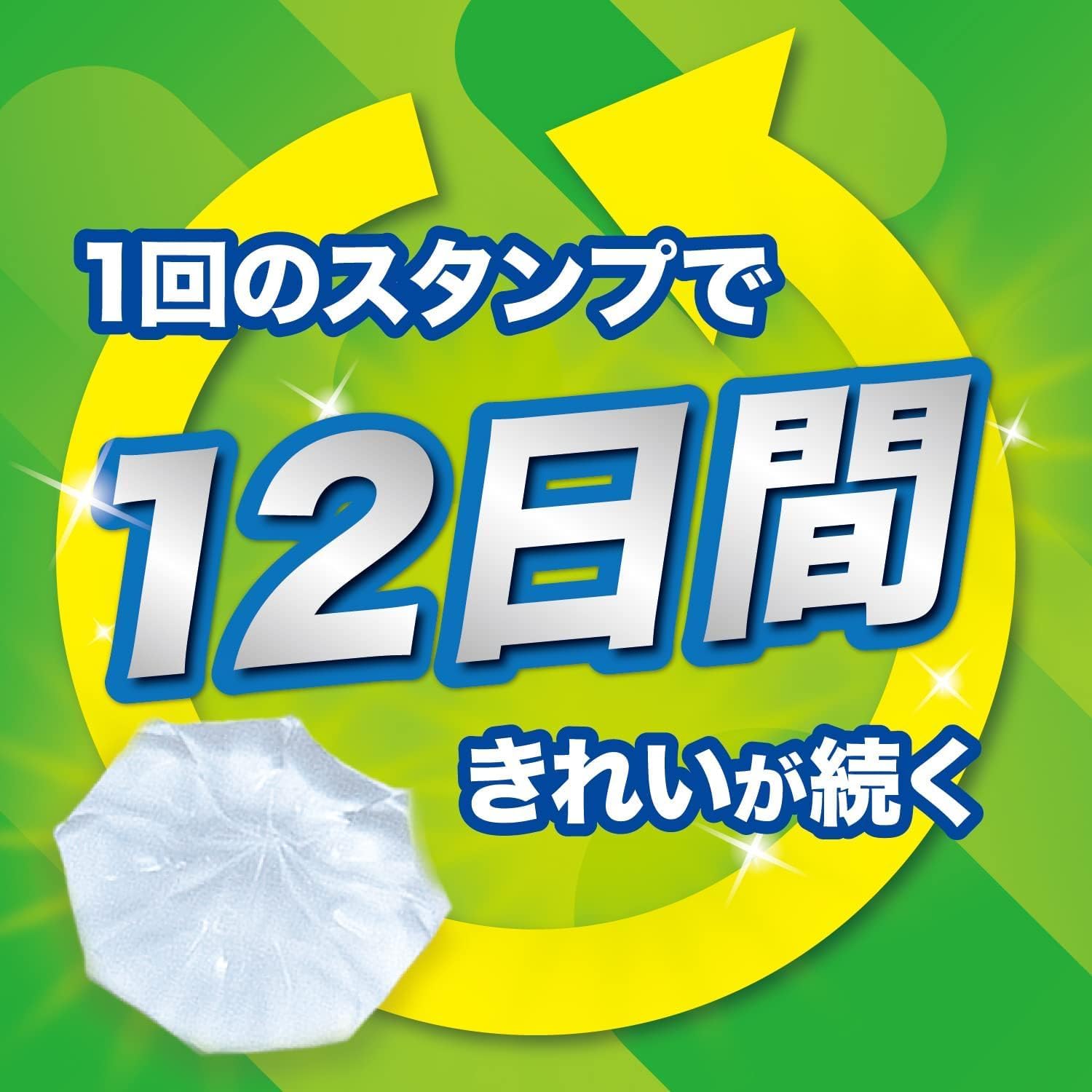 スクラビングバブル トイレスタンプ 消臭成分in クリアジャスミンの香り つけかえ用4本パック 【ロングリーチケーブル】 × 4個