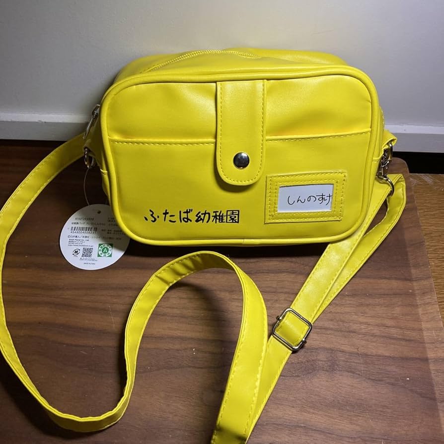 Amazon.co.jp: 幼稚園バッグ ふたば幼稚園 しんちゃん 通園バッグ Amazon.co.jp: 幼稚園バッグ ふたば幼稚園 しんちゃん 通園バッグ