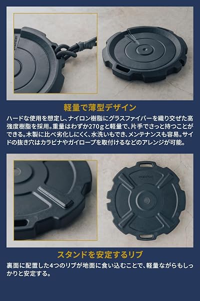 ミグラトレイル(Migratrail) バリアントスタンド 軽量 薄型 薪割り 焚火 多目的スタンド 重量:270g 高強度樹脂製 - 3