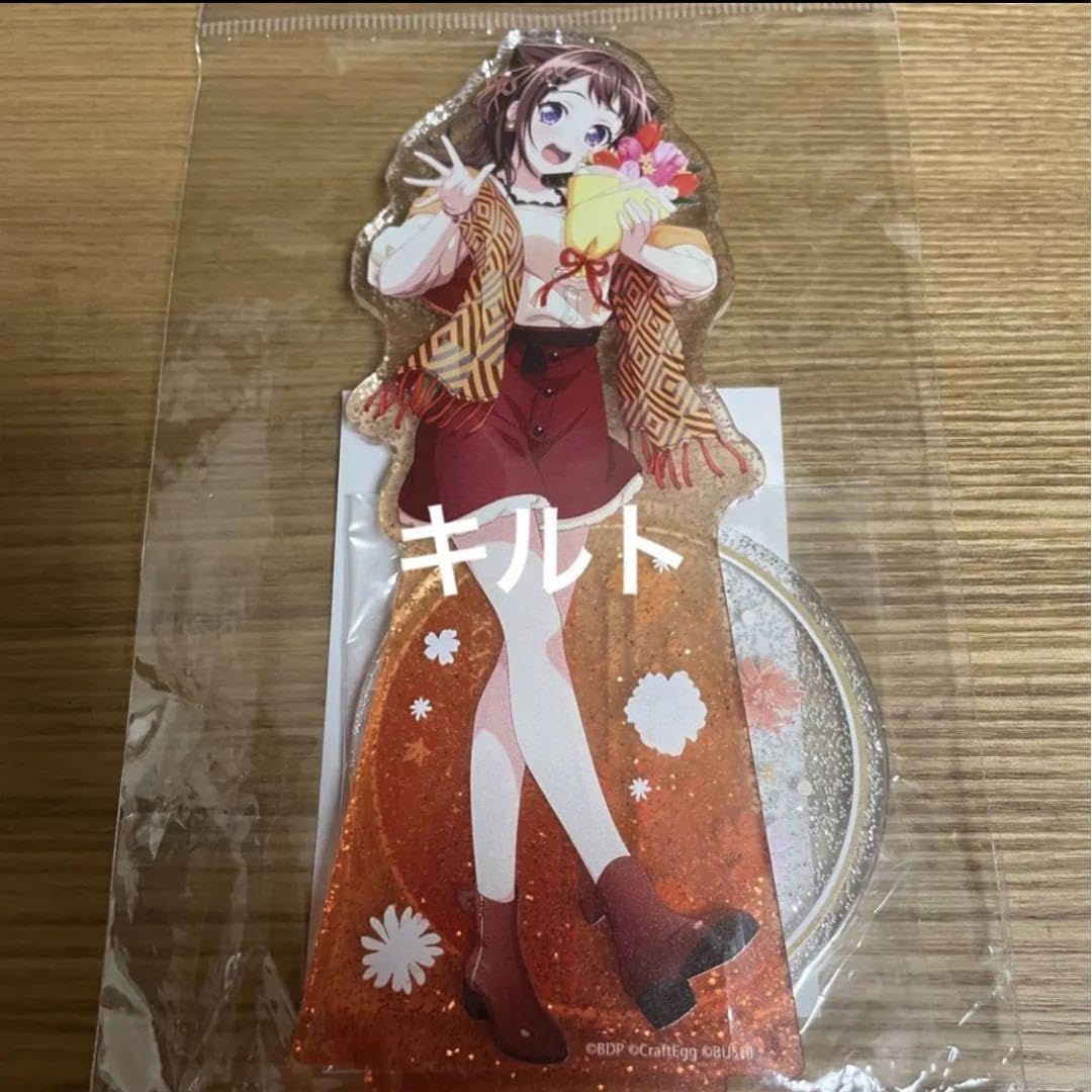 Amazon.co.jp: バンドリ キラっと アクリルスタンド 戸山香澄 Flower