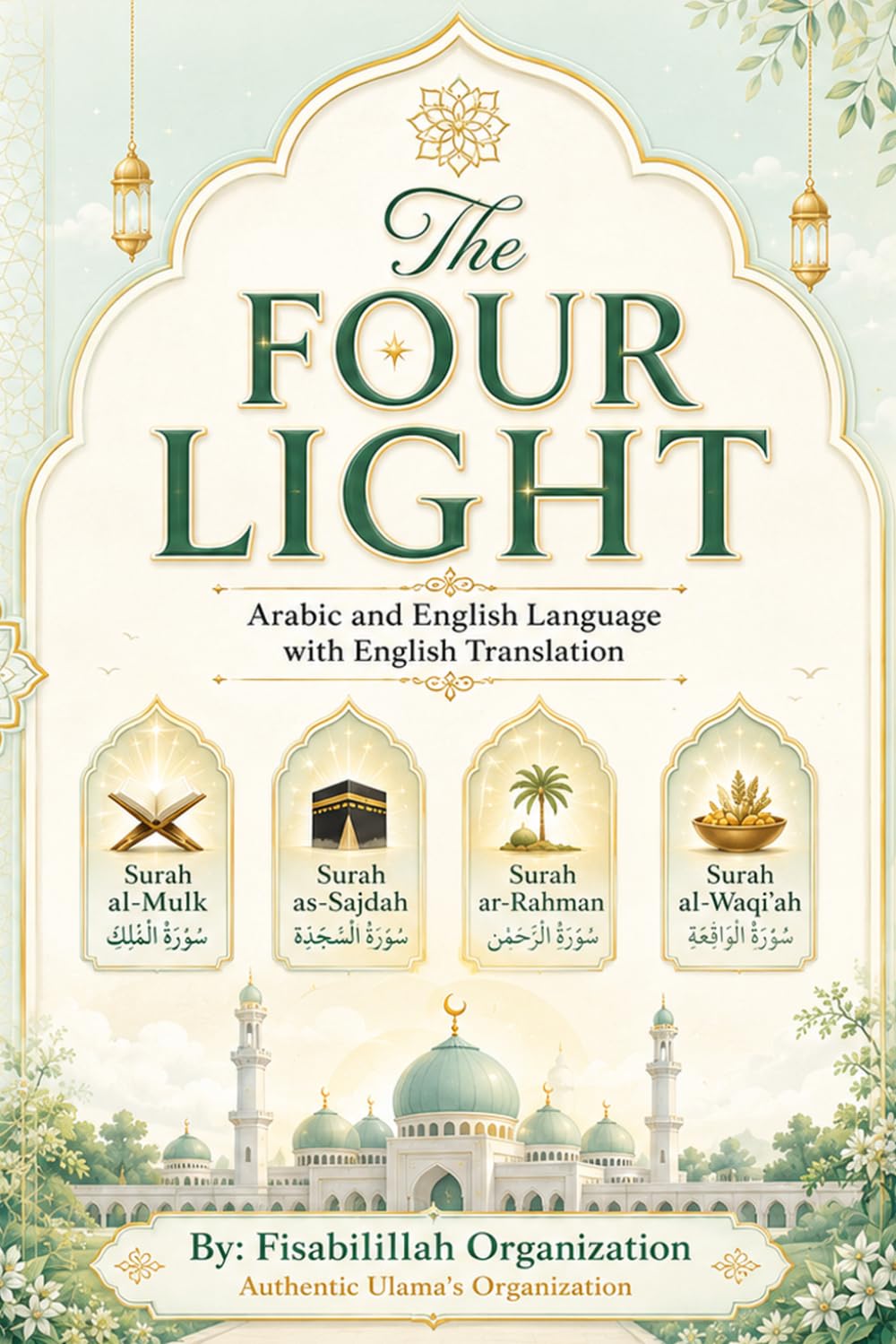 The Four Light - Suarh al-Mulk Surah as-Sajdah . Organization<|