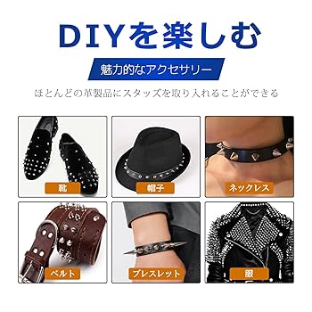 Amazon.co.jp: Mesanda スタッズ パーツ 鋲 コーンスパイク