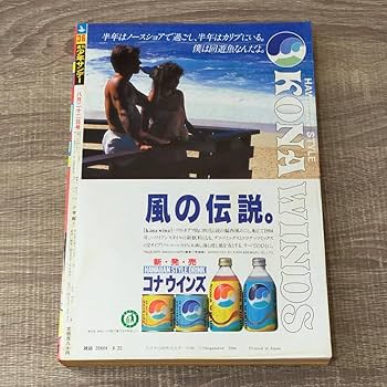 少年サンデー1984年11〜20号　松田聖子 71sg0oG4zlL._UF350,350_QL50_.jpg