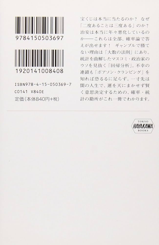 数学 61zC8B0fTYL._AC_SY200_QL15_.jpg