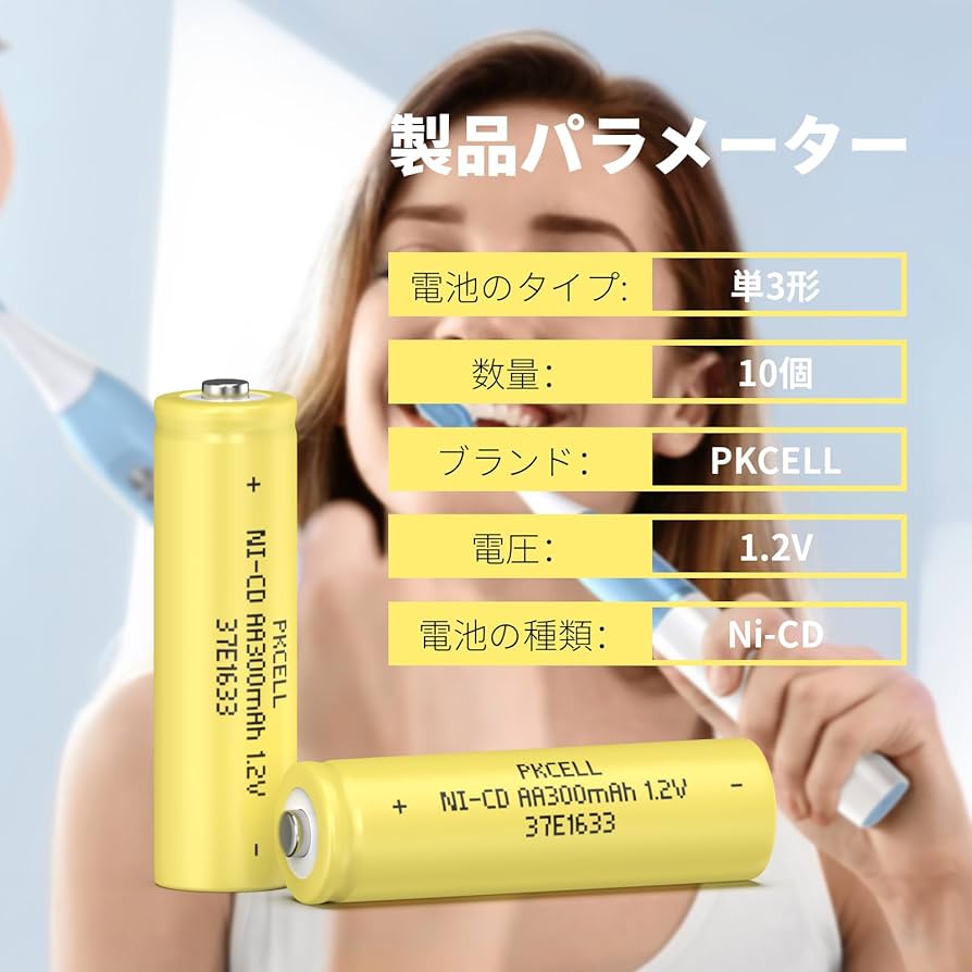 Amazon | PKCELL ニカド電池 単3形 300mAh 1.2V 充電電池 Ni-Cd 10本 Amazon | PKCELL ニカド電池 単3形 300mAh 1.2V 充電電池 Ni-Cd 10本