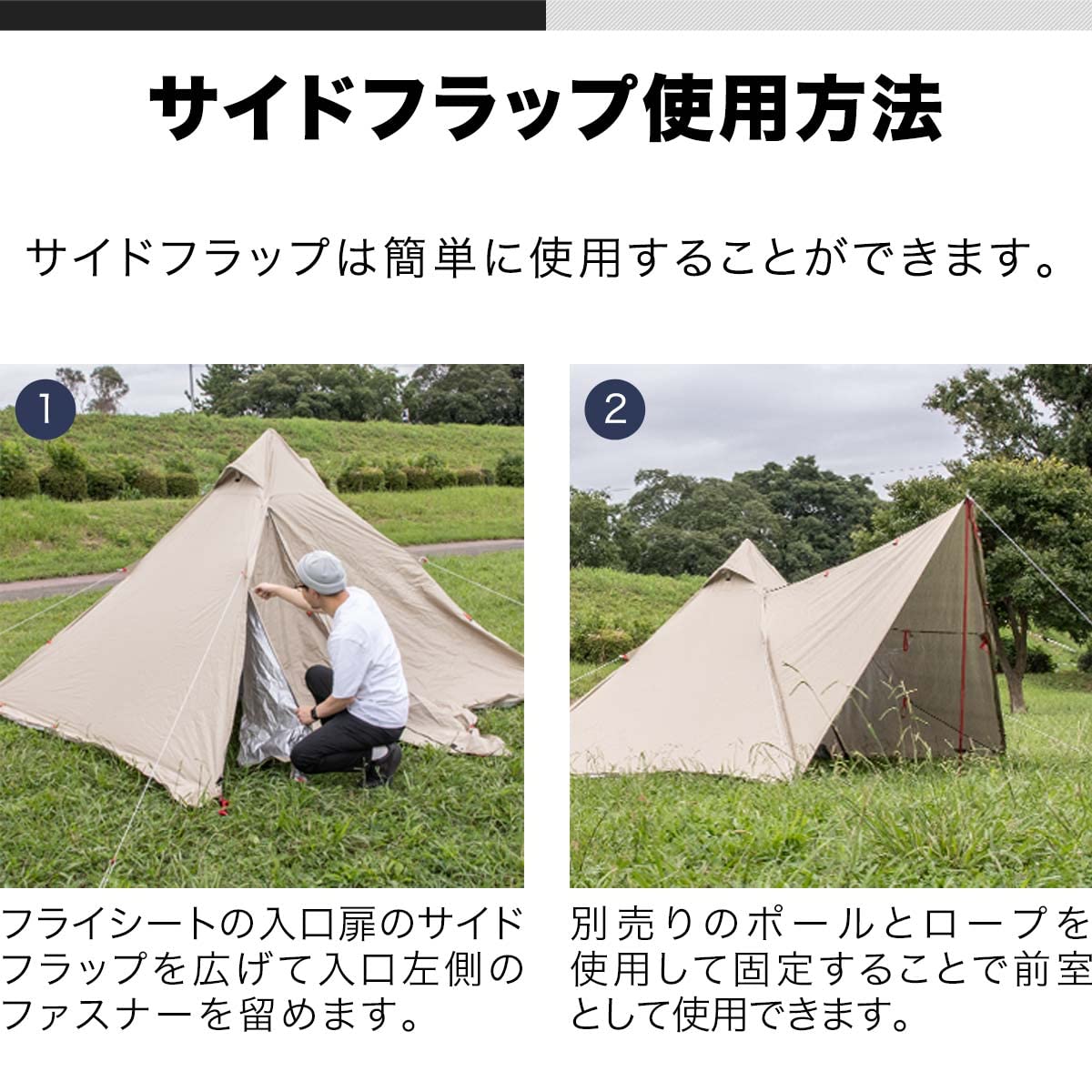 Amazon | FIELDOOR フォークテント280 プラス用 フライシート 【カーキ