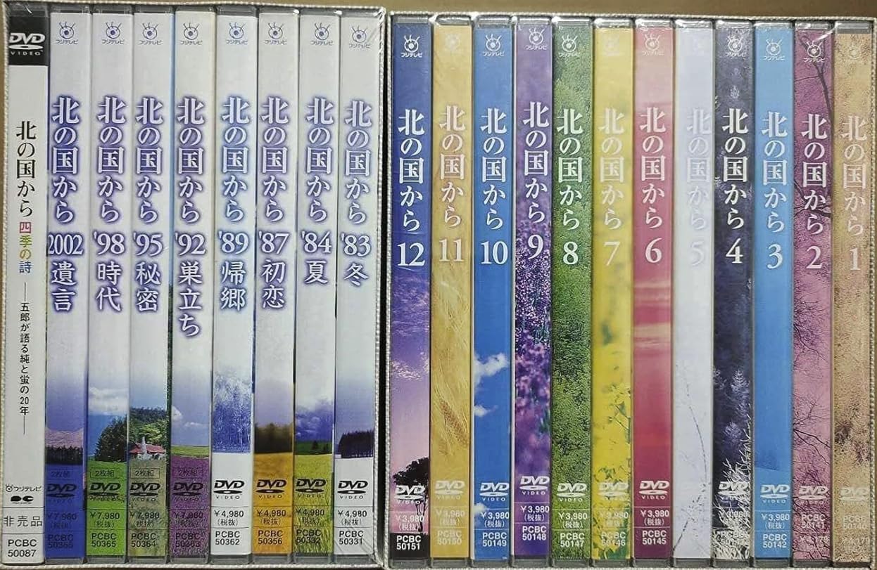 Amazon | 北の国から全20巻+スペシャル版 25枚組DVD-BOX | Generic