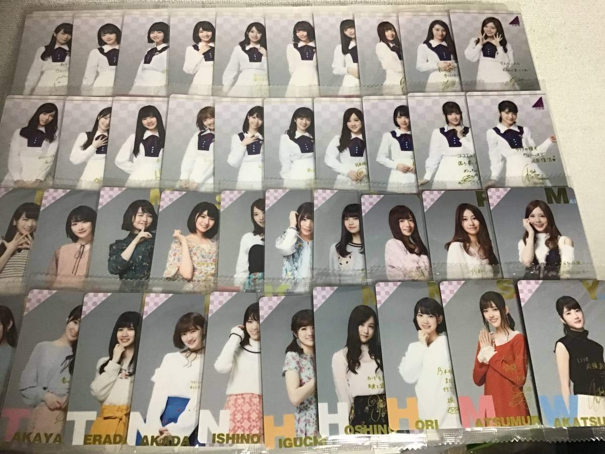 乃木坂46　2017 セブンイレブンコラボ　ウエハース　40枚コンプ(全未開封) Amazon.co.jp: 全40種 コンプ 乃木坂46 ツインウエハース カード 2017