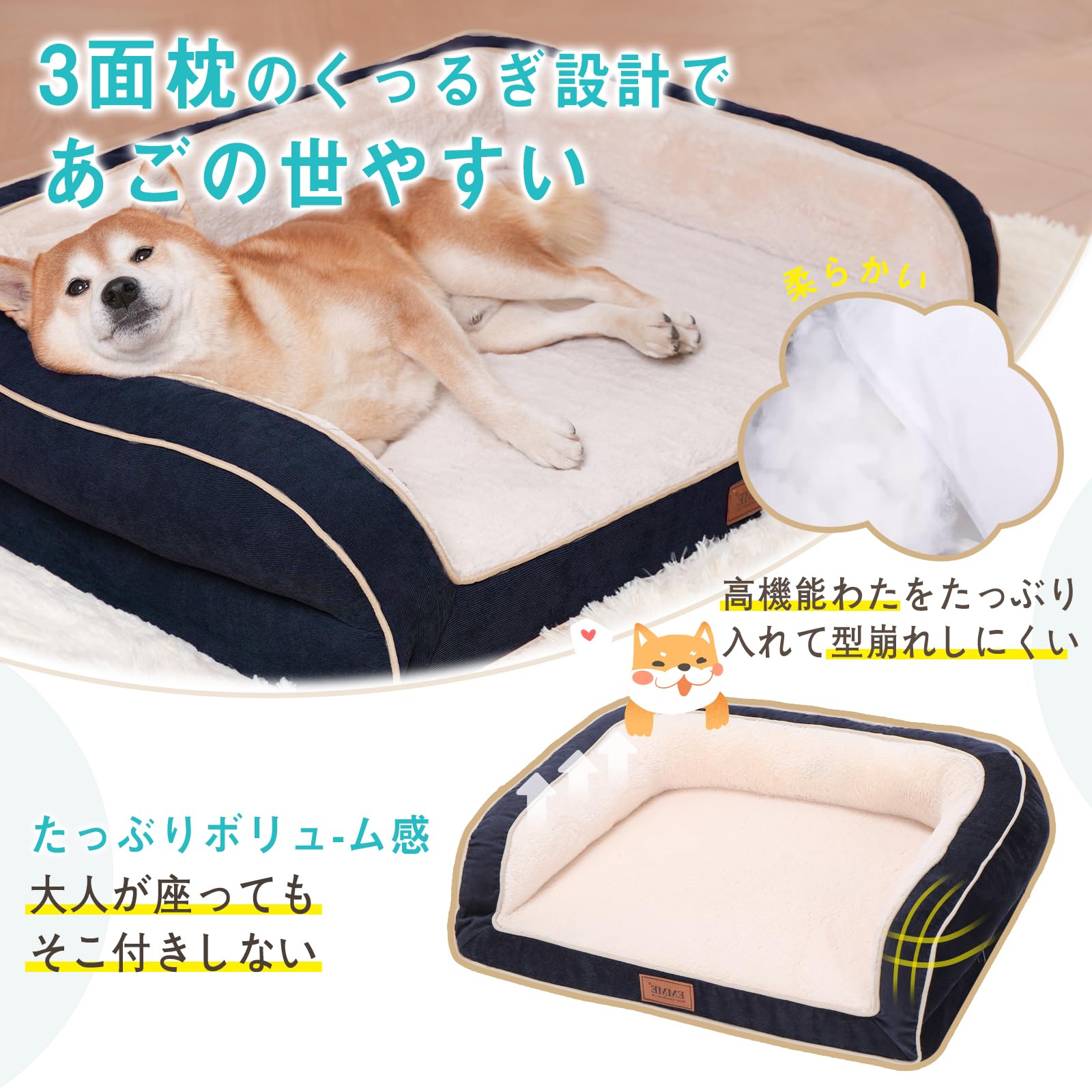 Amazon | EMME 犬 ベッド ペットベッド ペットソファー ペット