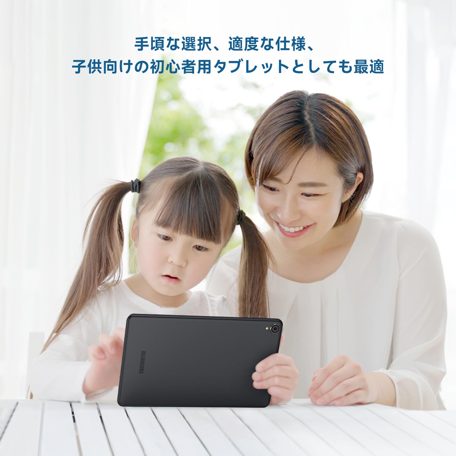 Amazon.co.jp: ALLDOCUBE iPlay50 mini Lite 8インチ タブレット