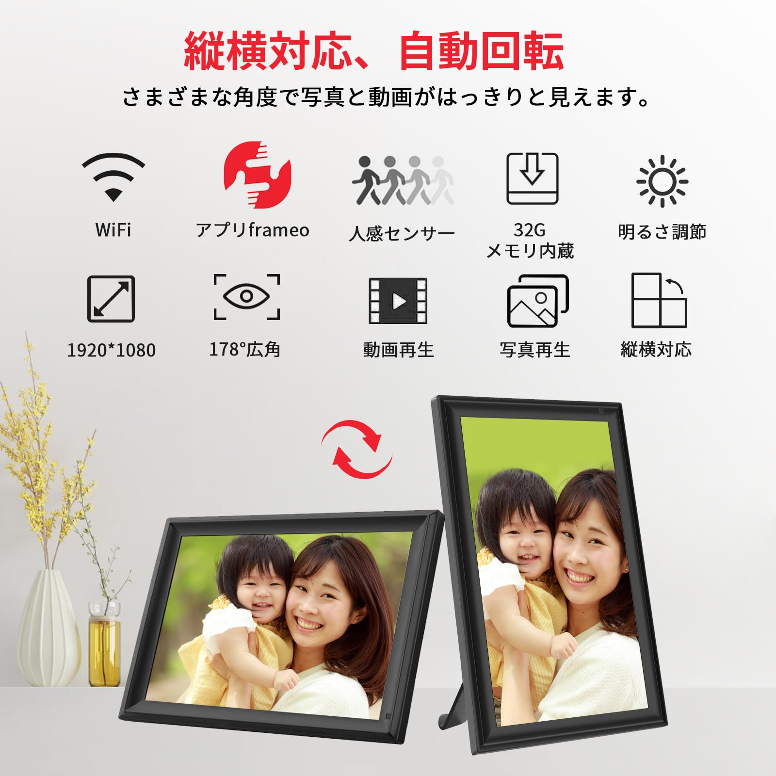 64GB 15.6インチFRAMEOデジタルフォトフレーム 1920x1080 Amazon.com : 15.6inch FRAMEO Digital Photo Frame with