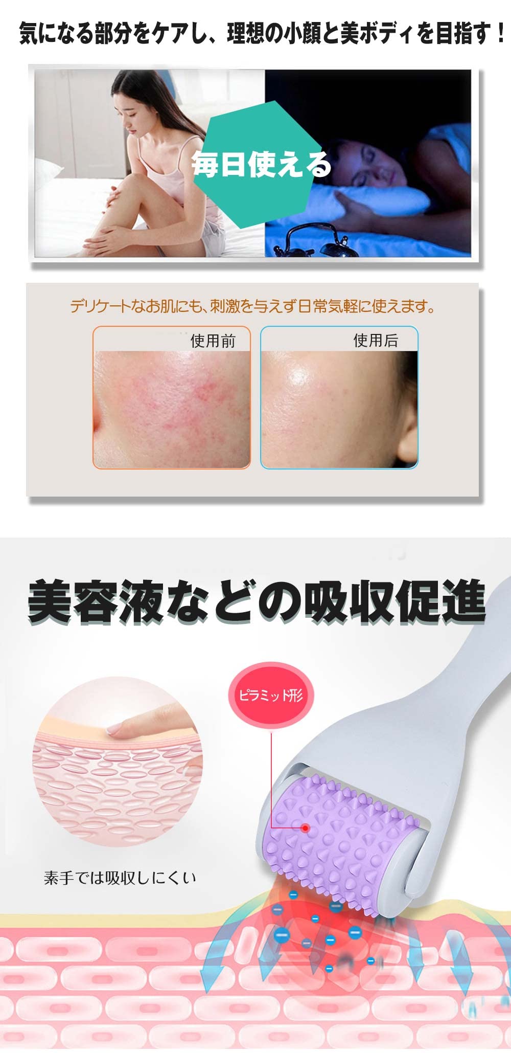 Amazon | ダーマローラー 美容器 フェイスローラー 刺さない美容鍼