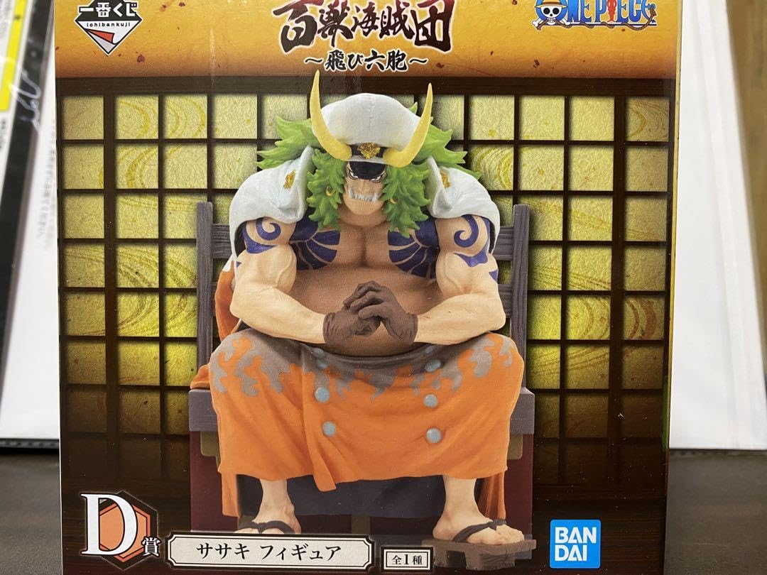 ワンピース一番くじ飛び六砲セット