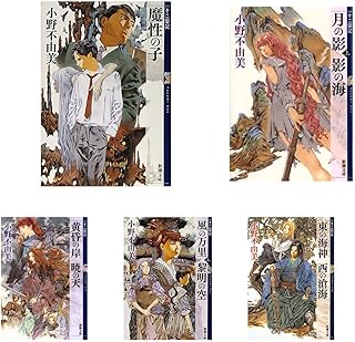 Amazon Co Jp 十二国記 Kindle