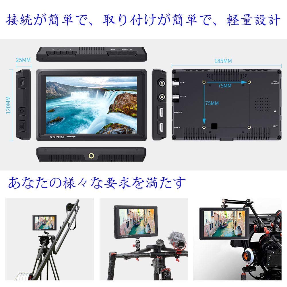 Amazon | Feelworld FW279 超高輝度 2200nit カメラ用液晶