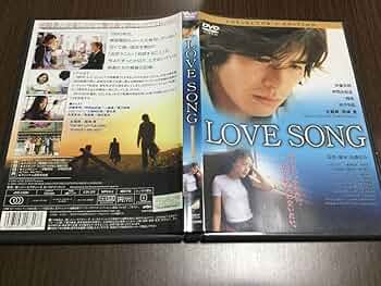 キズ CD DVD Amazon.co.jp: ◇キズ汚れ有◇LOVE SONG コレクターズ
