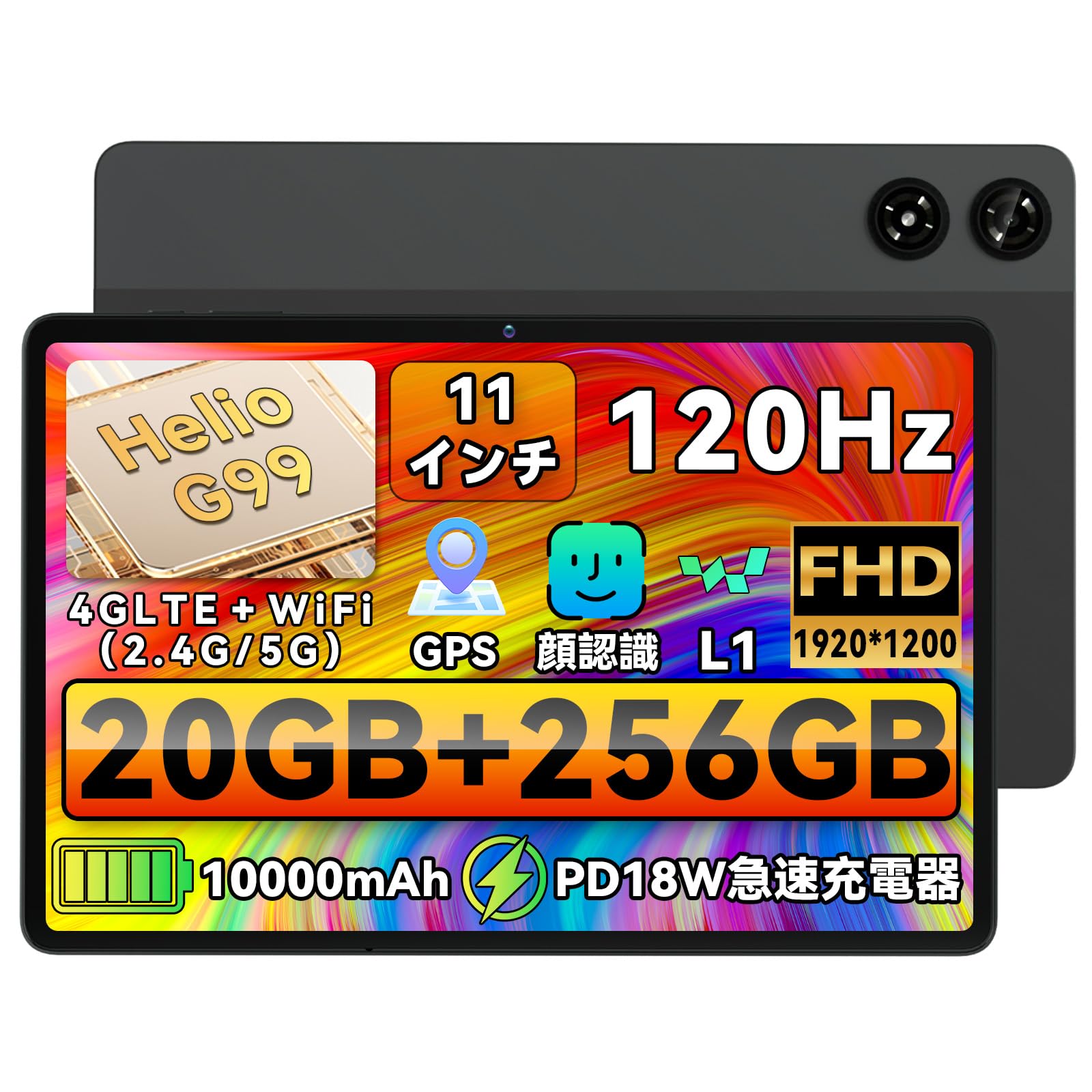 Amazon.co.jp: 【Android タブレット 11インチ Helio G99】ZPad3 4G