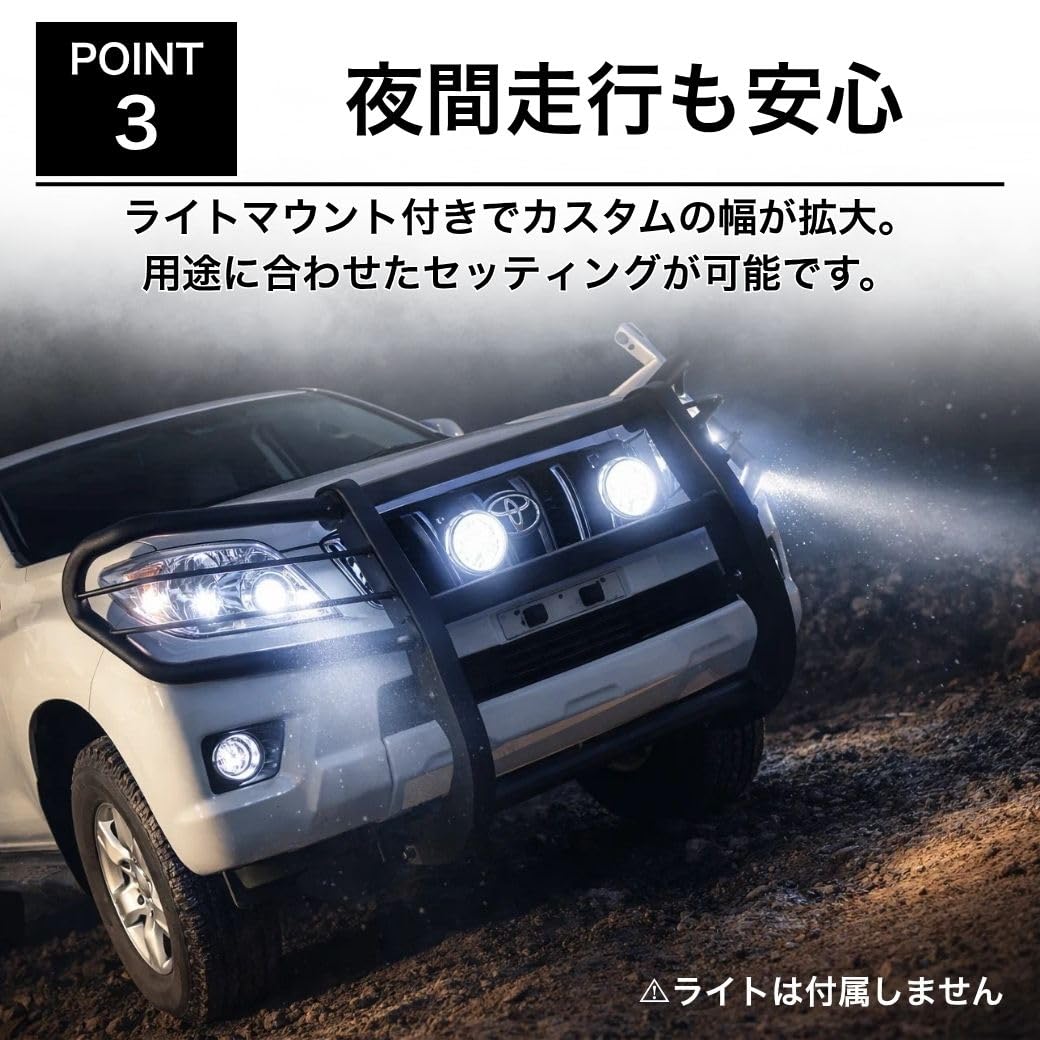 Amazon | GI☆GEAR 組立式 グリルガード ランドクルーザープラド 150系