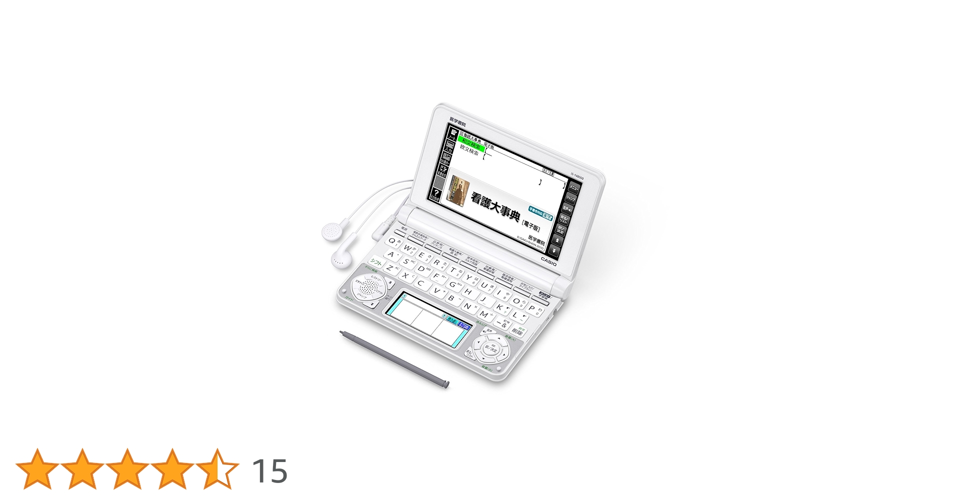 CASIO - 電子辞書 医学書院 IS-N5000 Amazon | 医学書院 看護医学電子辞書5 IS-N5000 手書きメモ