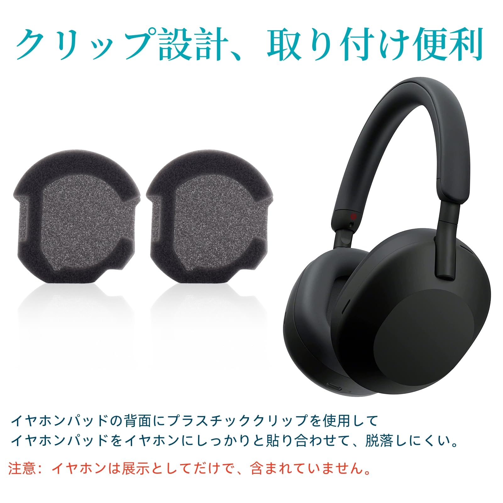 SONY WH-1000XM5 ブラック+ EarProfit イヤーパッド Amazon.com
