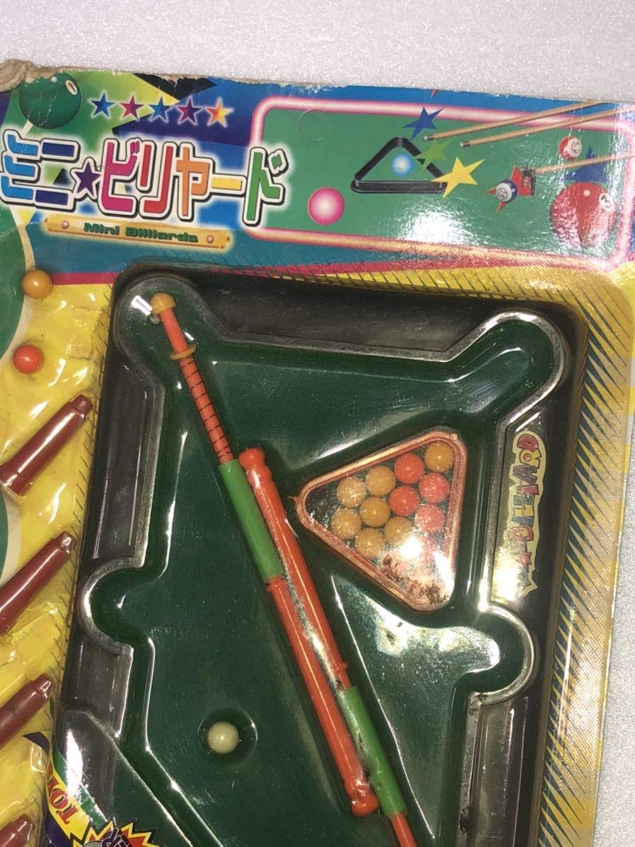 Amazon | 1990年代 当時物 ミニ ビリヤード 駄玩具 駄菓子屋