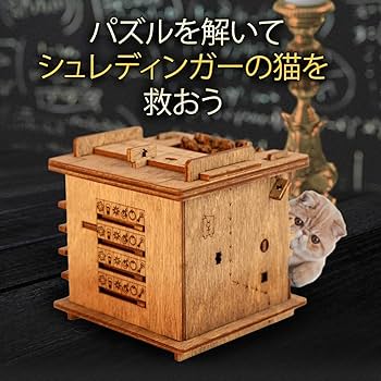 新品★木製立体パズル　CLUEBOX　クルーボックス 5点セット 新品☆木製立体パズル CLUEBOX クルーボックス 5点セット 新品
