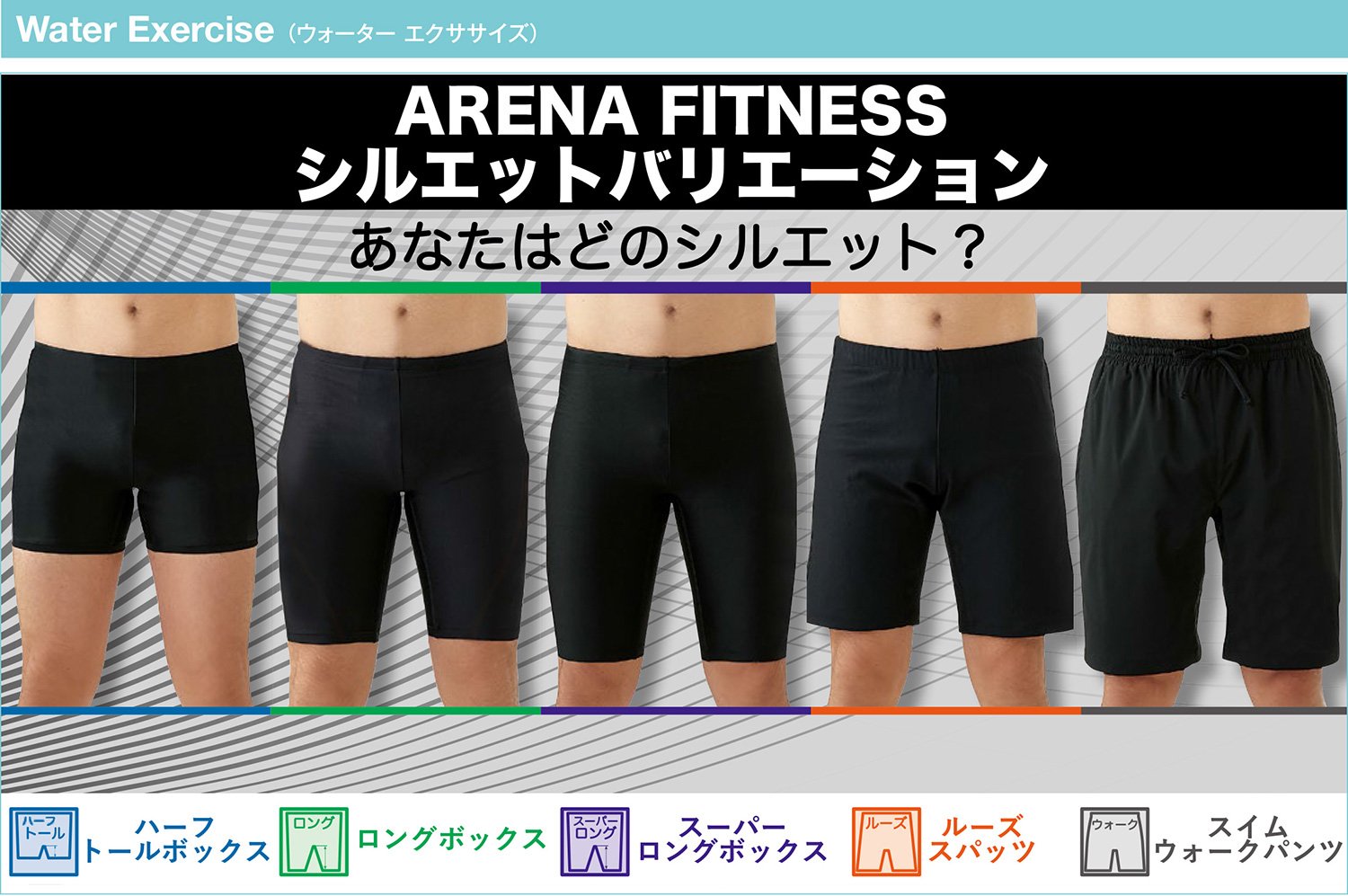arena x-flat Mサイズ ブラック Amazon.co.jp: arena(アリーナ) フィットネス 水着 メンズ ロング