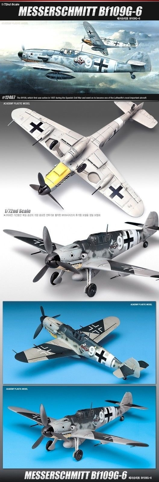 Amazon | Academy 12467 Messerschmitt bf109g-6 1 / 72 fa169