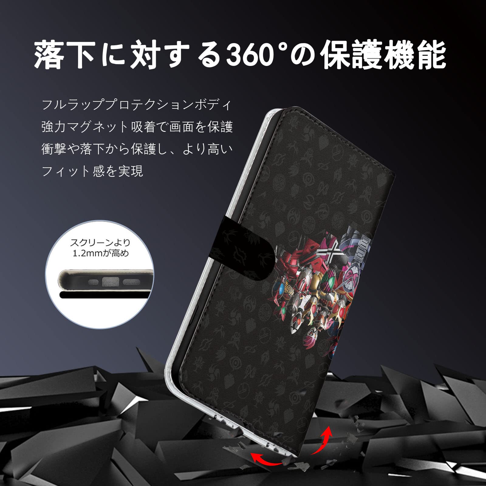 Amazon.co.jp: 仮面ライダー スマホケース 手帳型 iphone12 ケース