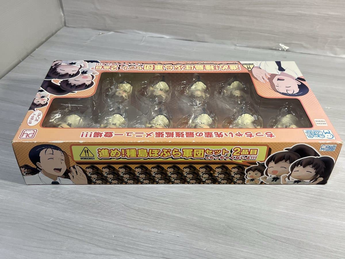 Amazon | 未開封 進め！種島ぽぷら軍団セット 2品目&ちっちゃくないよ 
