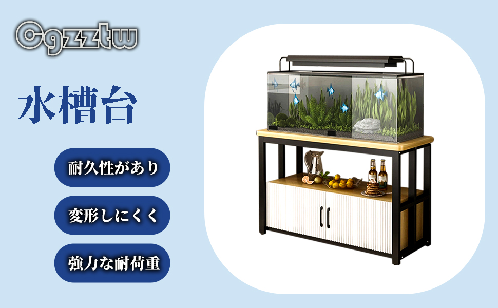 Amazon.co.jp: Cgzztw 65×40×80cm水槽台 魚 ラック 金魚 水槽 観葉植物
