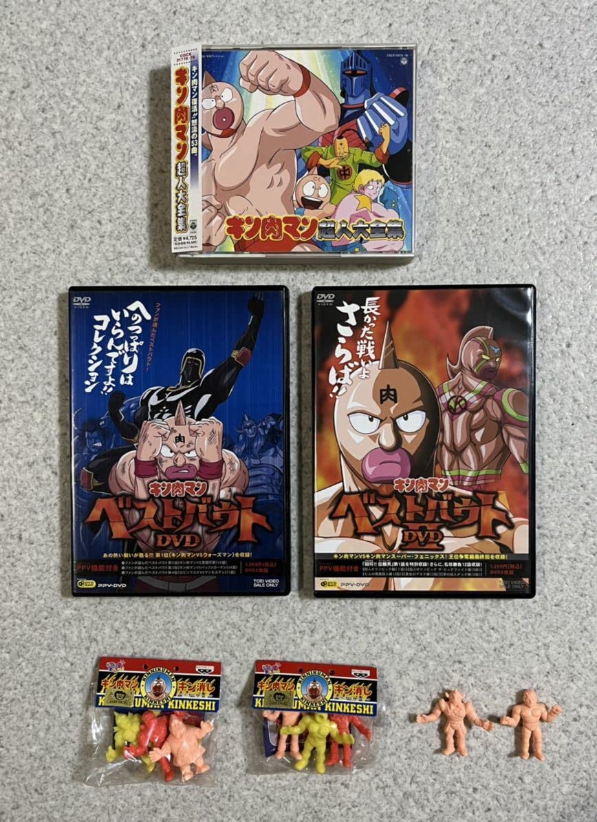 Amazon.co.jp: キン肉マン ゆでたまご DVD CD ベストバウトDVD キン肉 