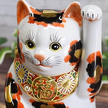 Amazon.co.jp: 和座の蔵 かわいい 招き猫 置物 九谷焼 8号 左手 小判
