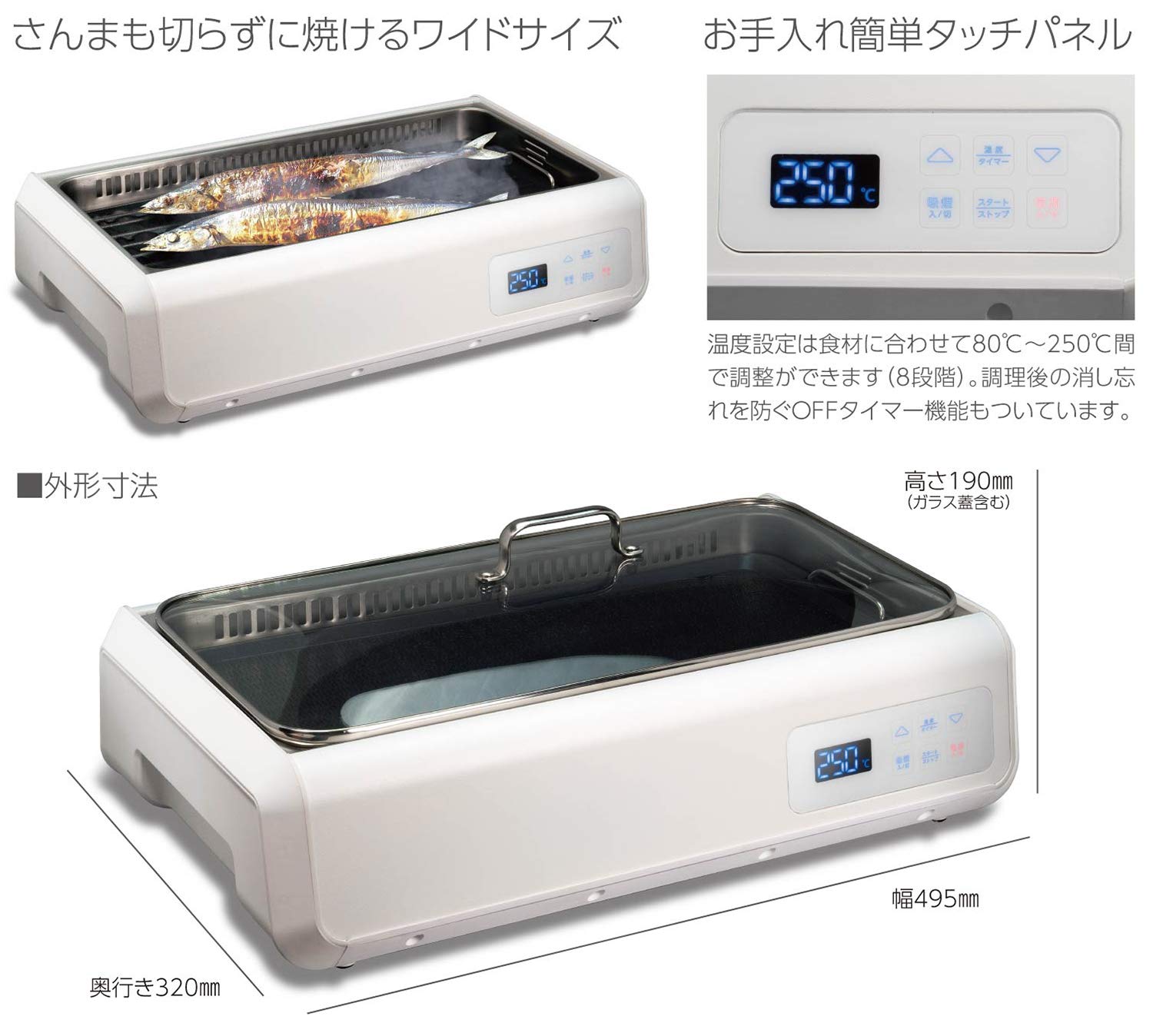 Amazon | ROOMMATE 無煙グリル調理器 ゼロスモークDX RM-103TE