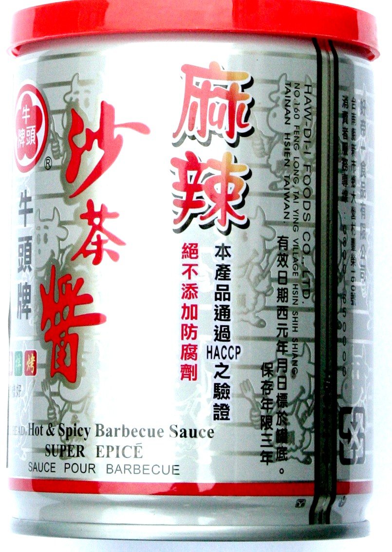 Bull Head Hot & Spicy BBQ Sauce 8.5 Oz. Asian Barbecue Sauces Grocery