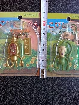 Amazon.co.jp: こびとづかん ストラップ カクレモモジリ コガネ