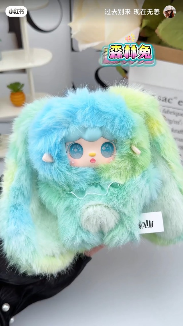 Amazon.co.jp: YOOKI 跳ねうさぎシリーズ ぬいぐるみ ブラインド