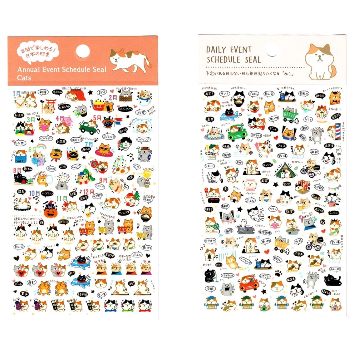 Schedule Stickers, Gold Foil Cats, 3-Pack