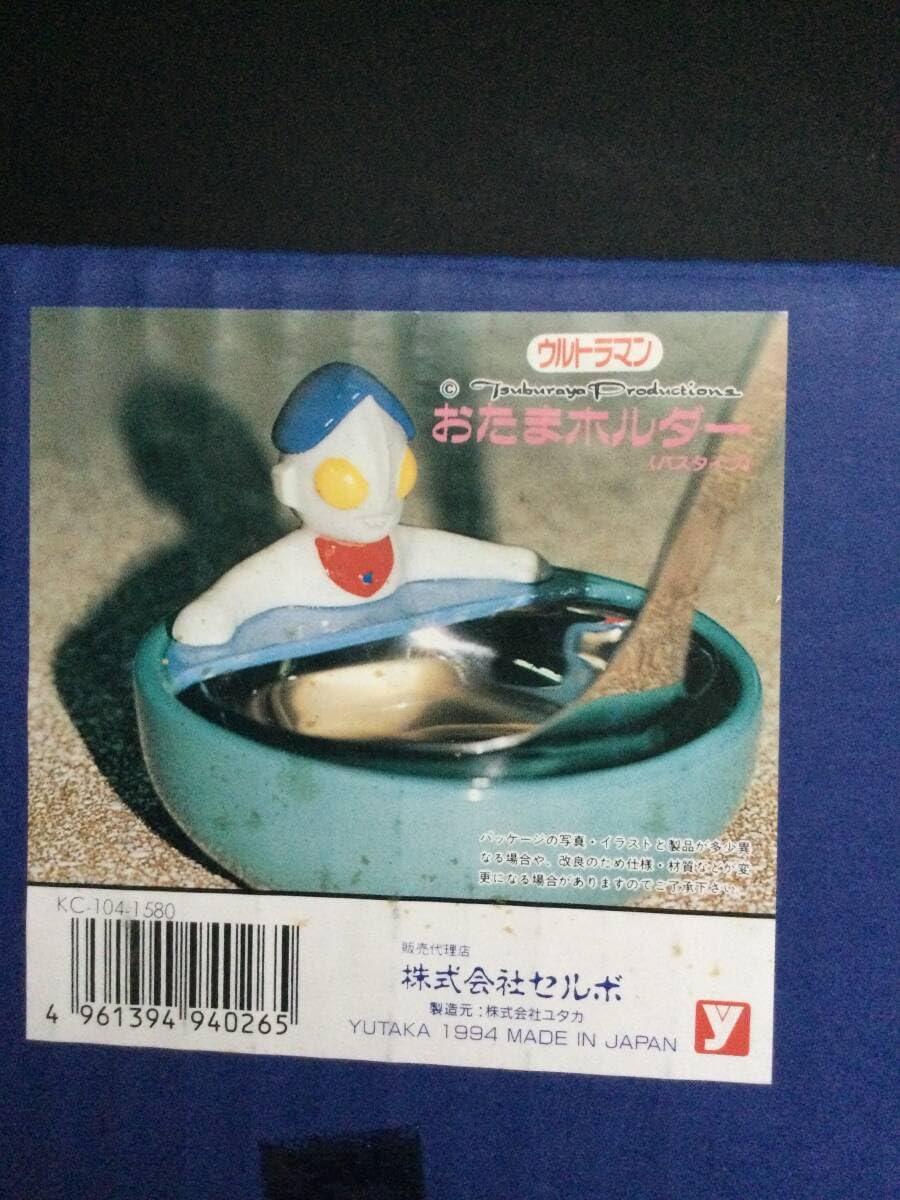 Amazon.co.jp: おたまホルダー バスタイム 昭和レトロ 陶器製 日本製 