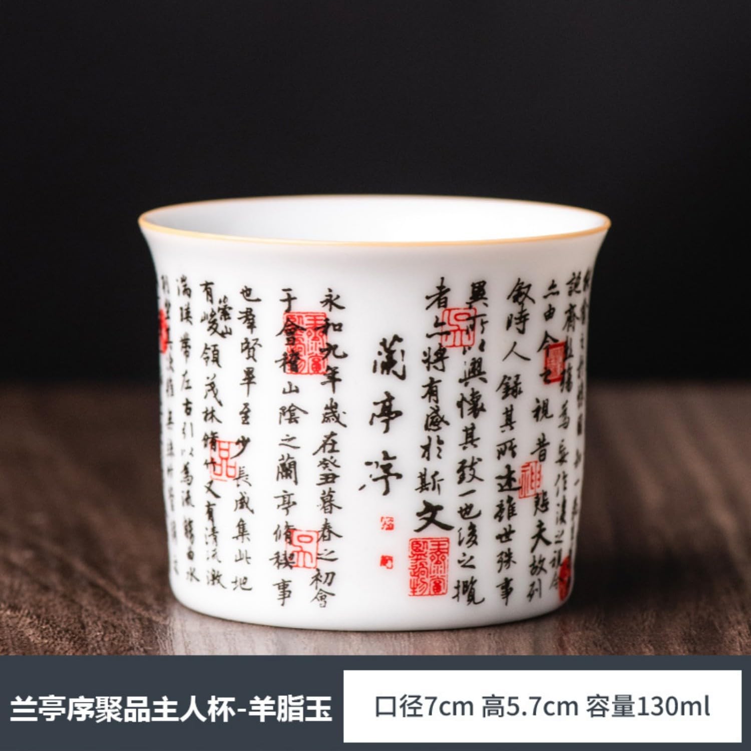 羊旨玉兰亭序茶杯创意诗文陶瓷主人杯单 Ceramic Kung Fu Tea Set,teapot,Teacups,warming Wedding Birthday Gift,Tea Tray Chinese,Dishwasher Safe 兰亭序聚品主人杯-羊旨玉