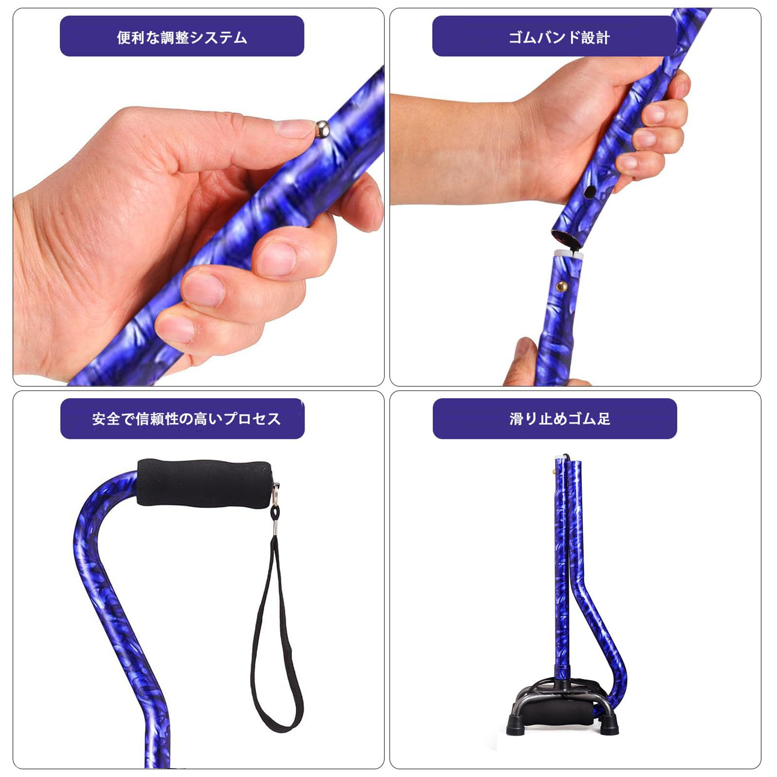 【数量限定】4点杖 つえ 介護用 軽量 自立式 松葉杖 伸縮式 アルミ製 長さ調 Amazon.co.jp: 4点杖 つえ 介護用 軽量 自立式 松葉杖 伸縮式 アルミ製