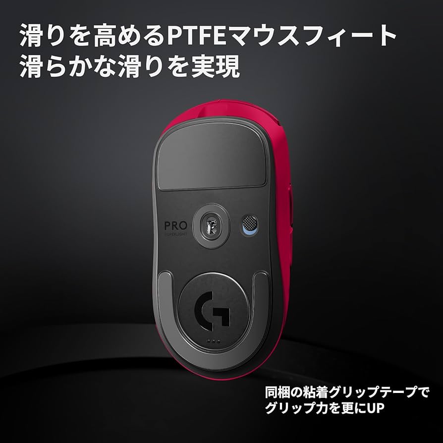 Amazon.co.jp: Logicool G 8000Hz ポーリングレート PRO X SUPERLIGHT