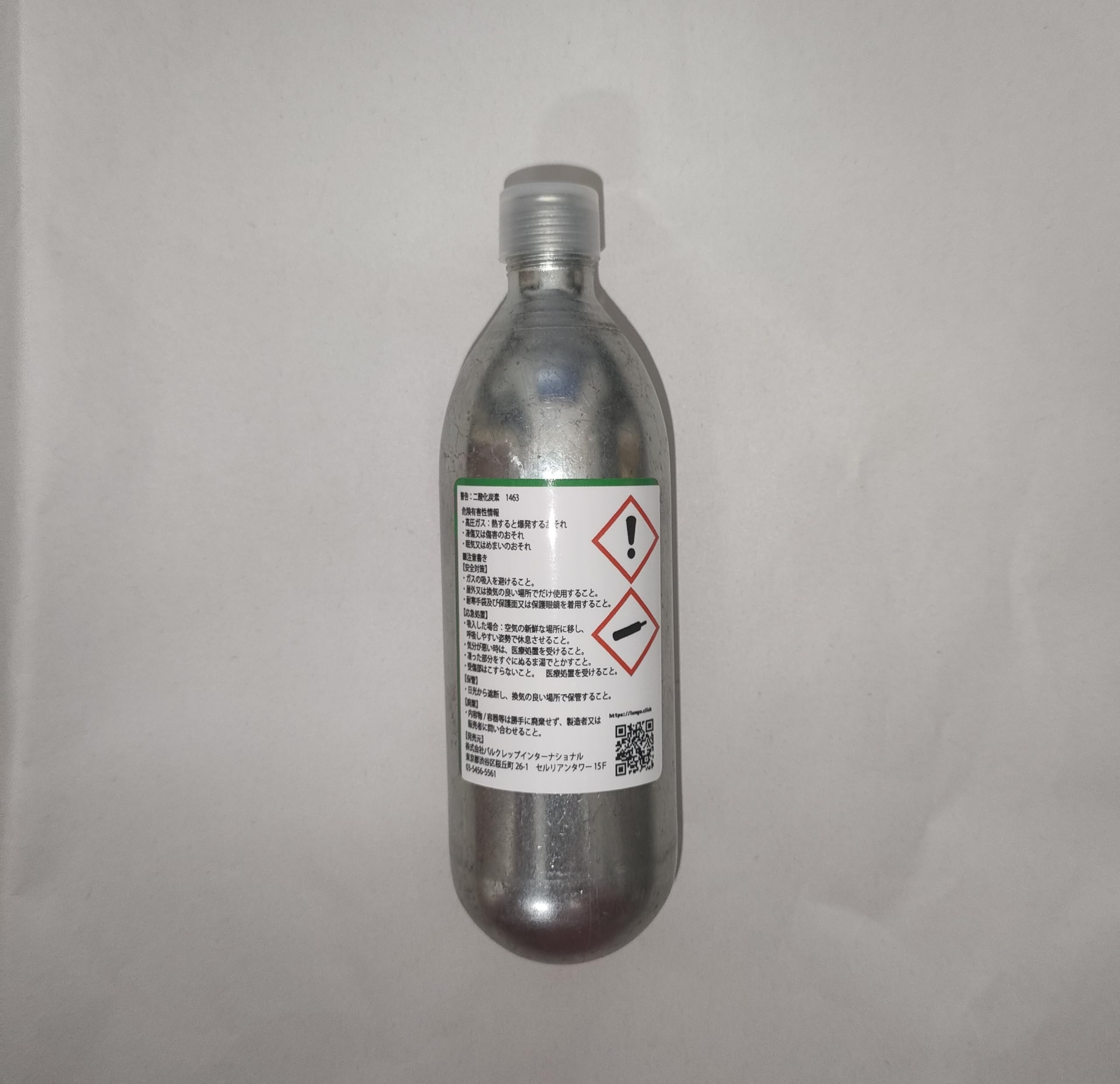 CO2ガスボンベ Amazon.co.jp: (LungoPro) 工業用 高純度CO2ガスボンベ（74g/40ℓ）x5