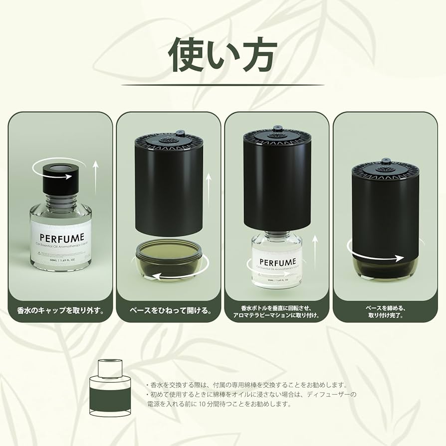Prolitec社 家庭用 ディフューザー AERA アロマ 芳香剤 中古 Prolitec社 家庭用 ディフューザー AERA アロマ 芳香剤 中古